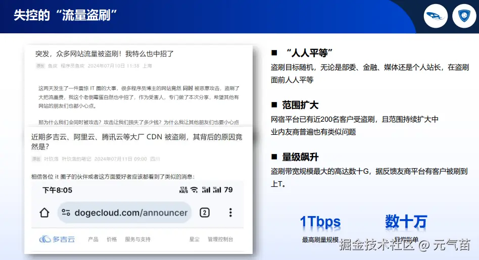 元气苗于2024-09-06 15:28发布的图片