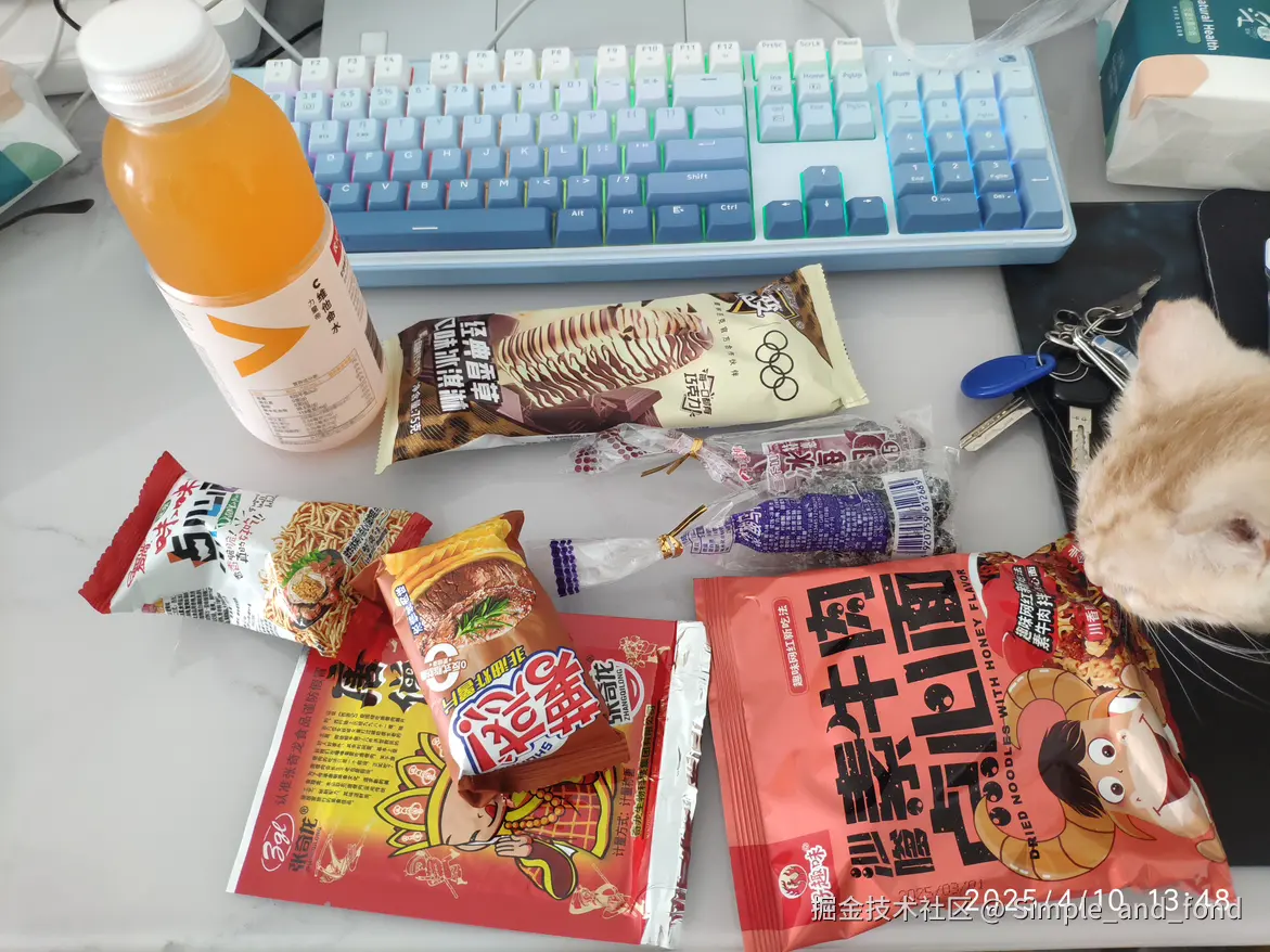 Simple_and_fond于2025-04-10 13:55发布的图片