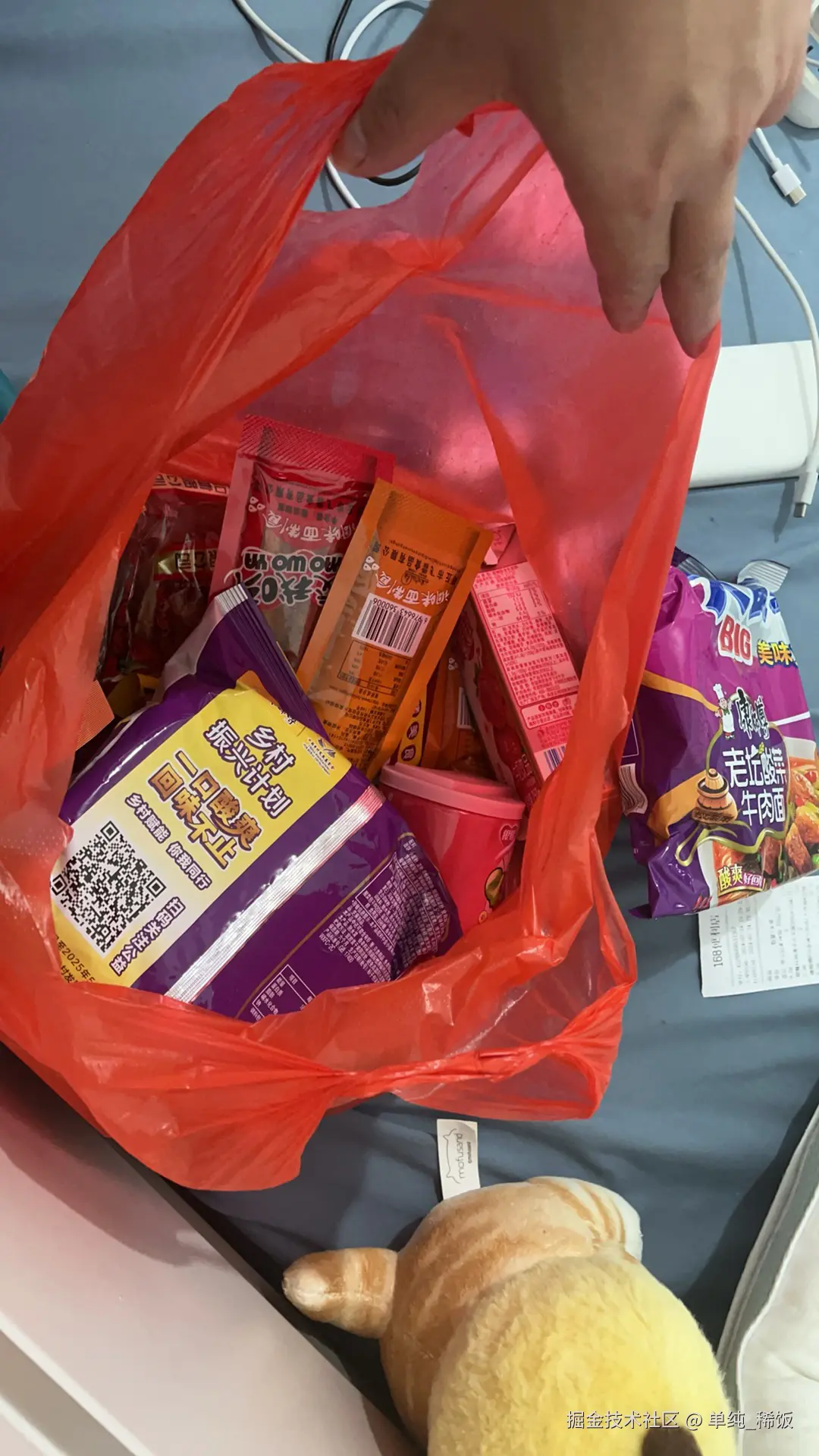 单纯_稀饭于2024-07-25 13:15发布的图片