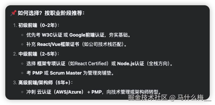 马什么梅__于2025-03-31 16:06发布的图片