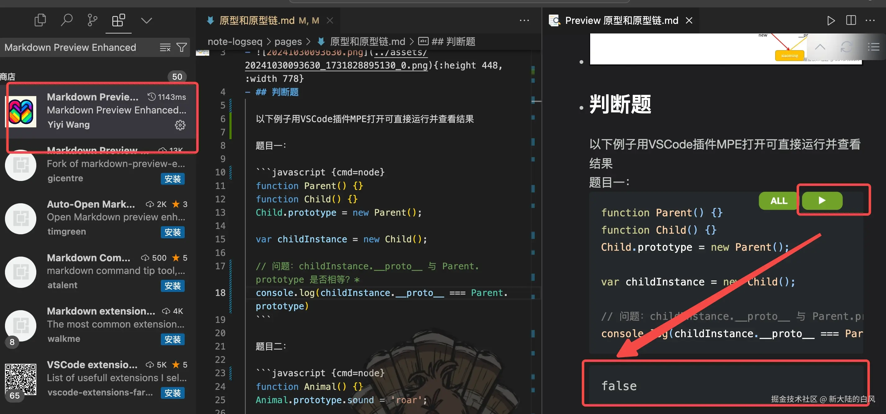 新大陆的白风于2025-02-12 02:32发布的图片