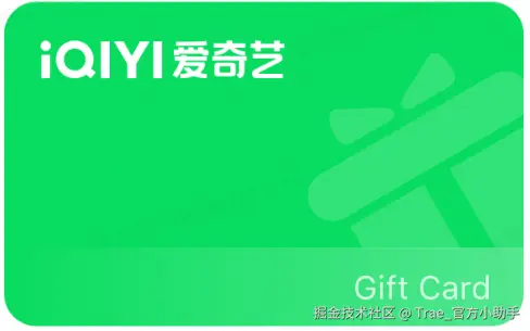 Trae_官方小助手于2025-04-25 11:47发布的图片