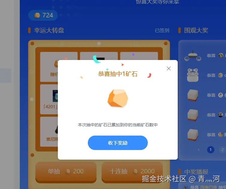 青灬河于2025-03-11 09:14发布的图片
