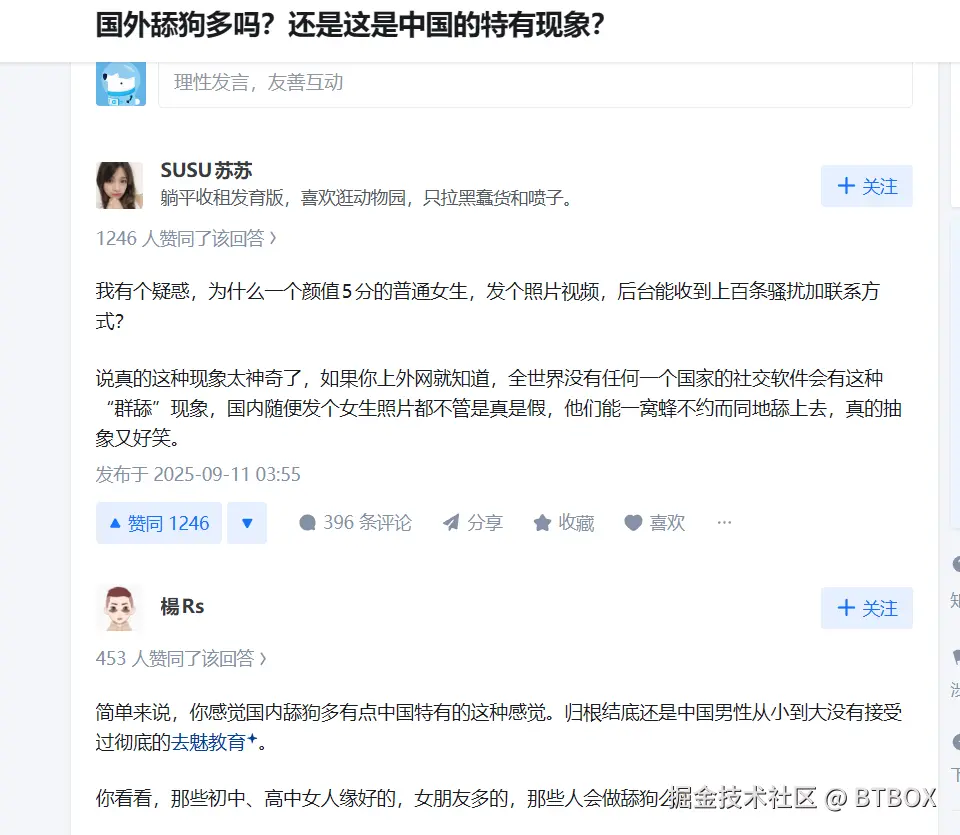 BTBOX于2025-10-27 10:07发布的图片