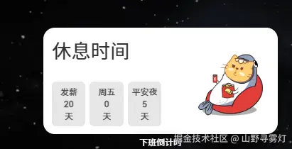 山野寻雾灯于2025-12-19 17:30发布的图片