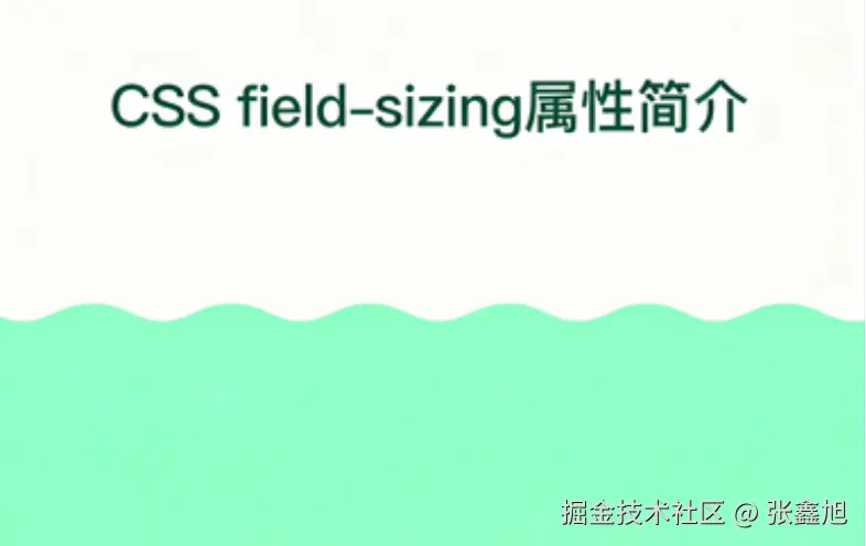 张鑫旭于2025-10-20 18:07发布的图片