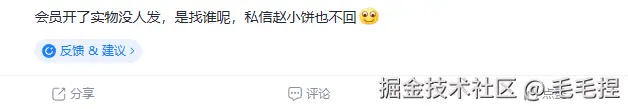 毛毛捏于2025-05-22 15:05发布的图片