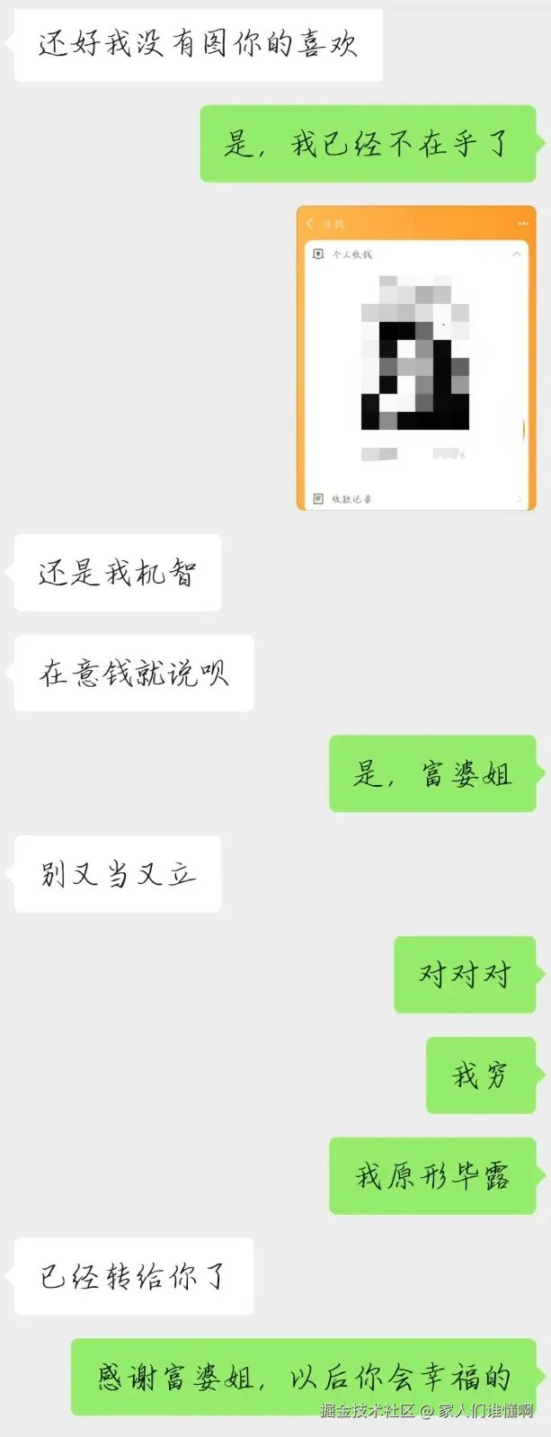 家人们谁懂啊于2025-09-10 15:54发布的图片