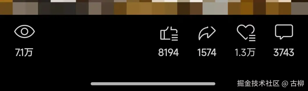 古柳于2024-07-29 09:24发布的图片