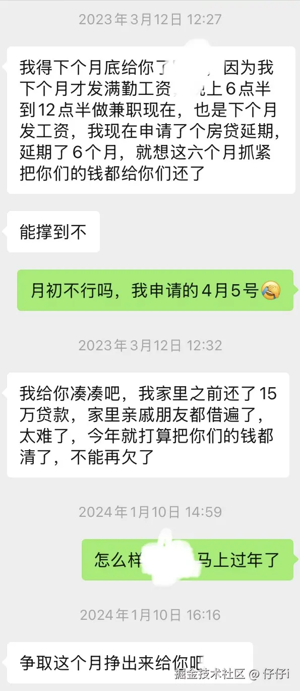 仔仔i于2025-06-20 17:17发布的图片