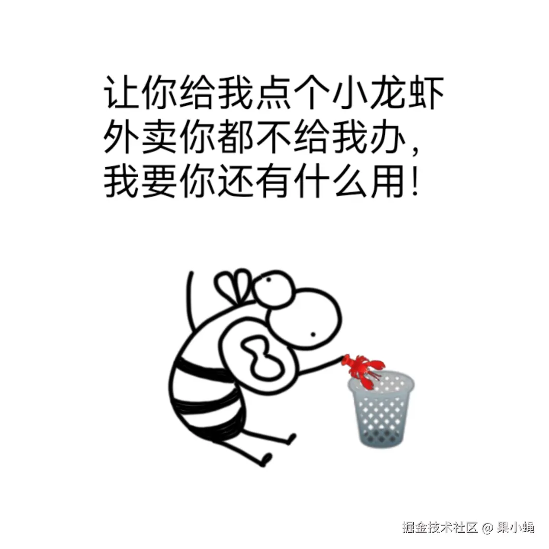 果小蝇于2026-03-26 10:01发布的图片