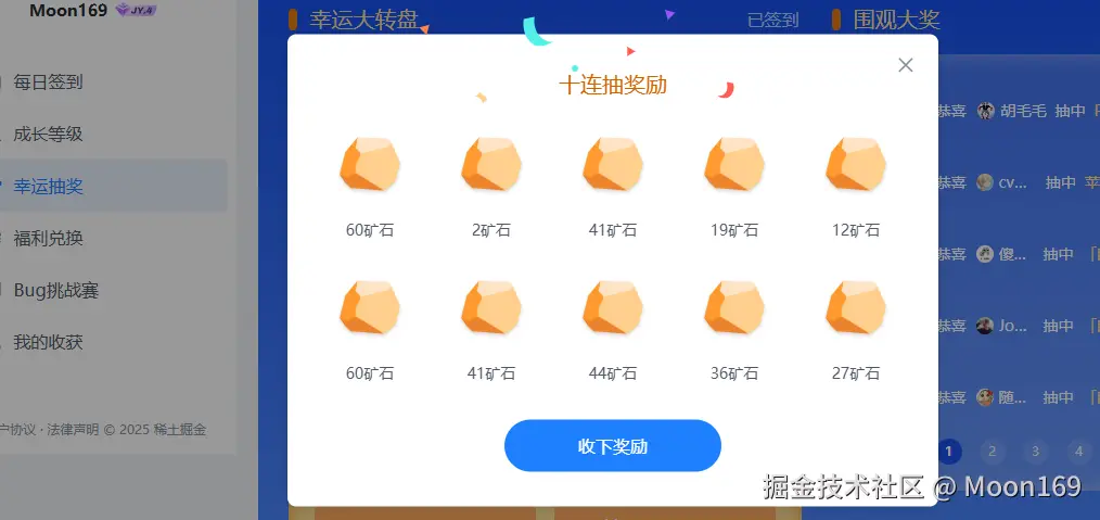 Moon169于2025-07-16 08:36发布的图片