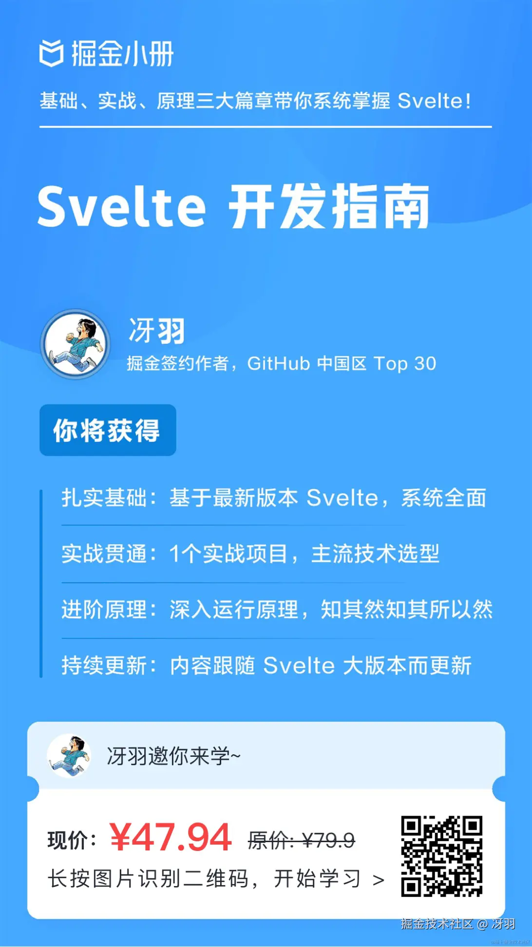 冴羽于2024-12-31 14:45发布的图片