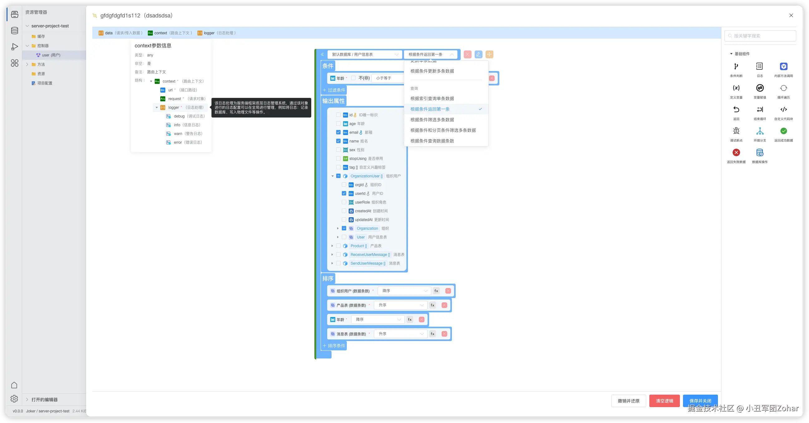小丑军团Zohar于2025-01-06 18:30发布的图片