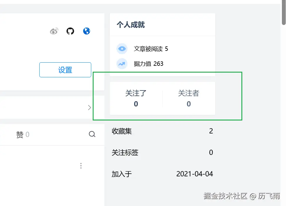 历飞雨于2025-10-30 10:20发布的图片