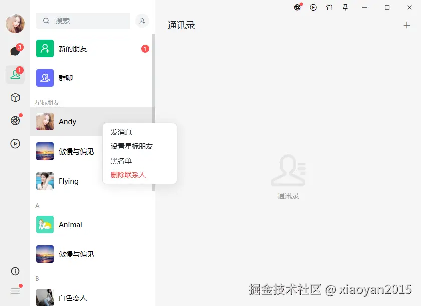 xiaoyan2015于2026-08-11 03:00发布的图片