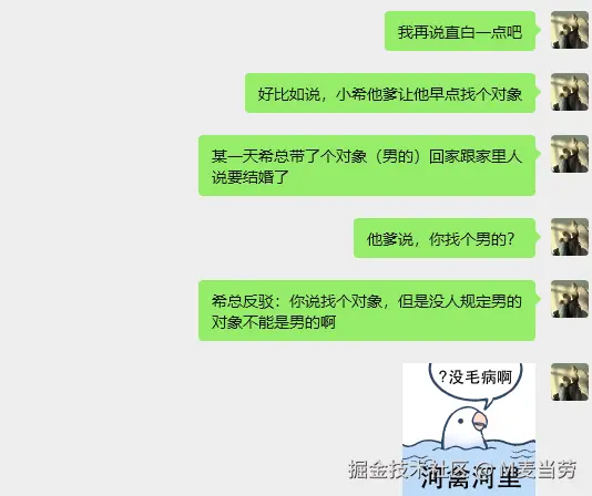 M麦当劳于2025-11-08 14:10发布的图片