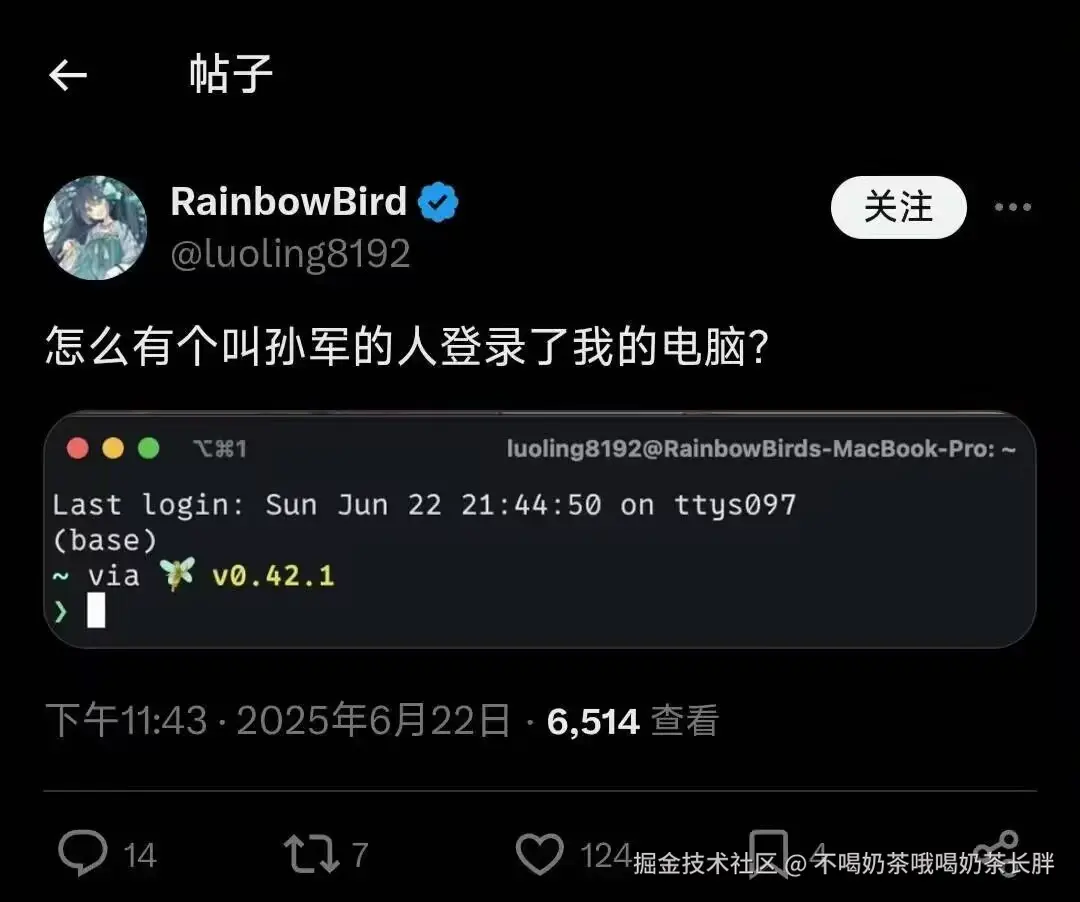 不喝奶茶哦喝奶茶长胖于2025-06-23 15:38发布的图片