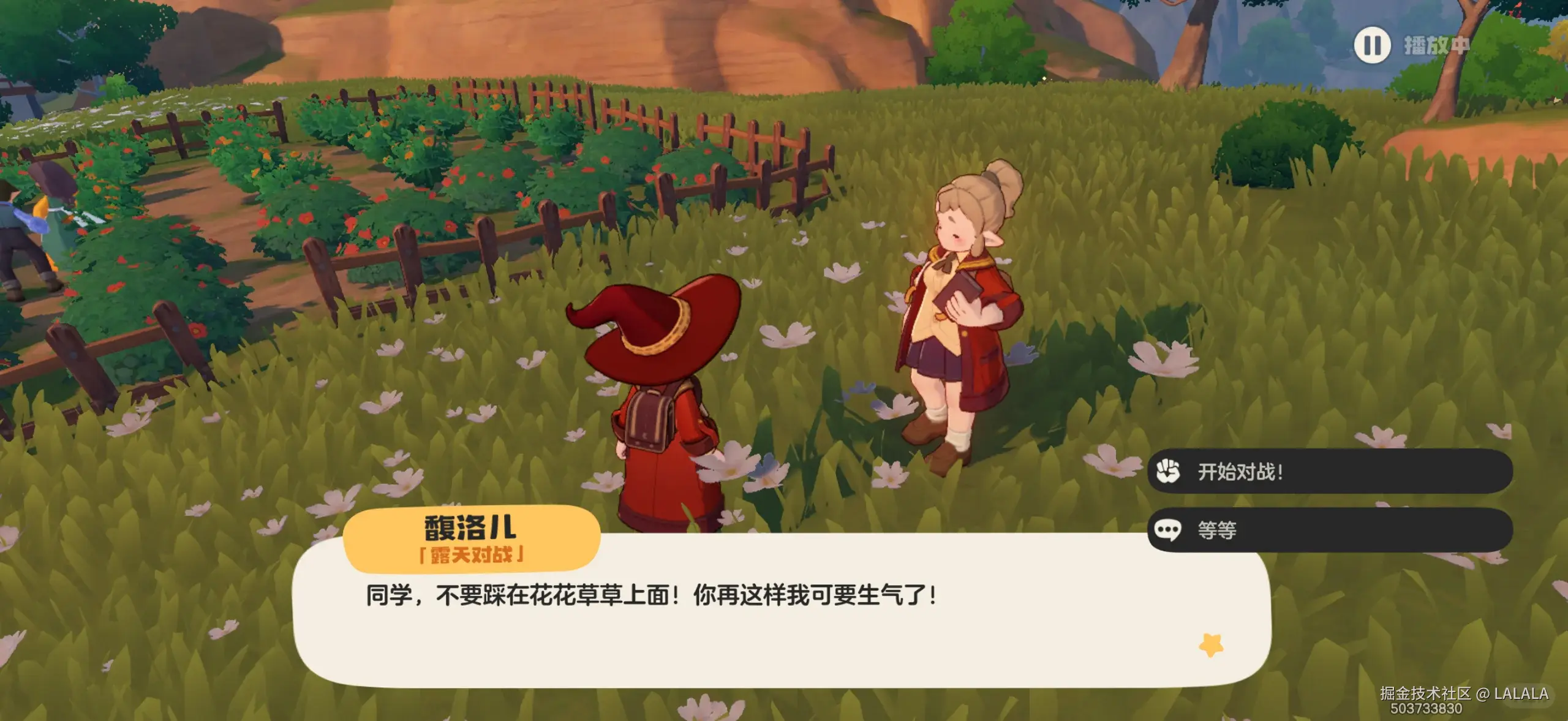 LALALA于2026-03-31 13:56发布的图片