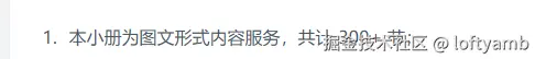 loftyamb于2025-06-23 09:59发布的图片