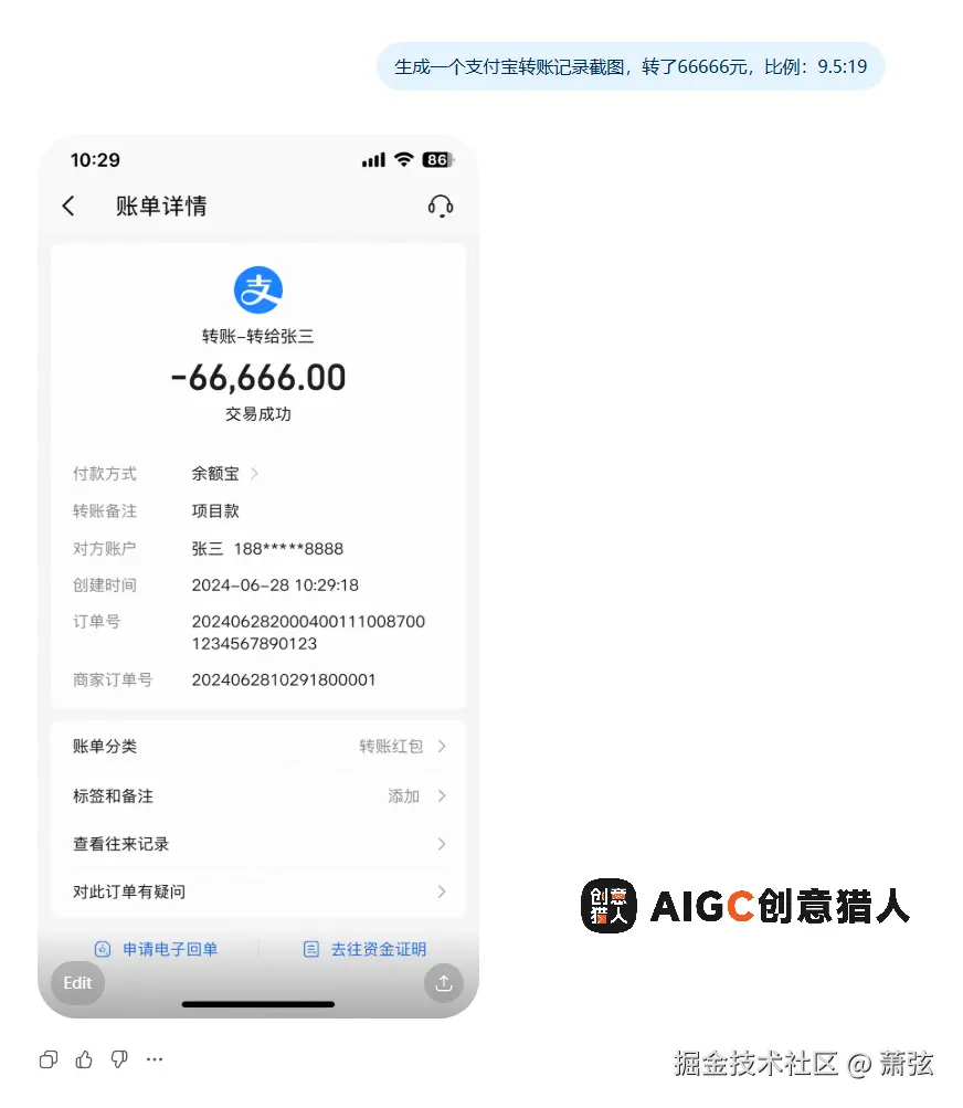 萧弦于2026-04-18 10:28发布的图片