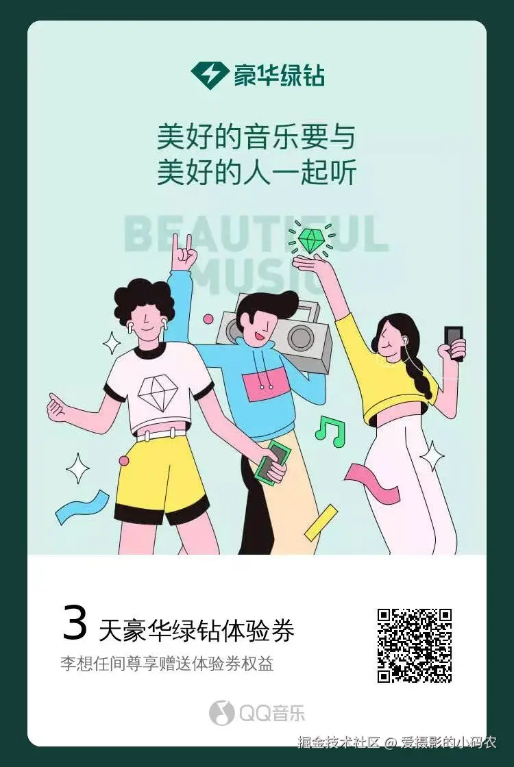 爱摄影的小码农于2025-01-21 16:02发布的图片