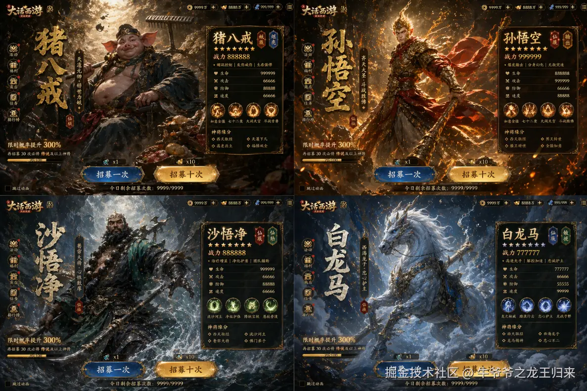 牛爷爷之龙王归来于2026-04-22 11:46发布的图片