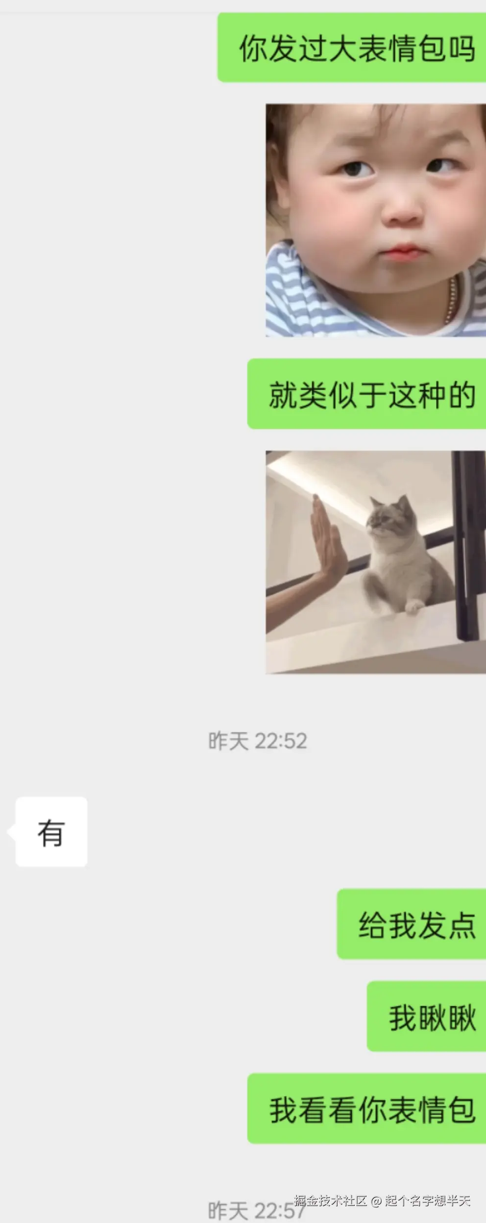 起个名字想半天于2025-06-09 10:29发布的图片