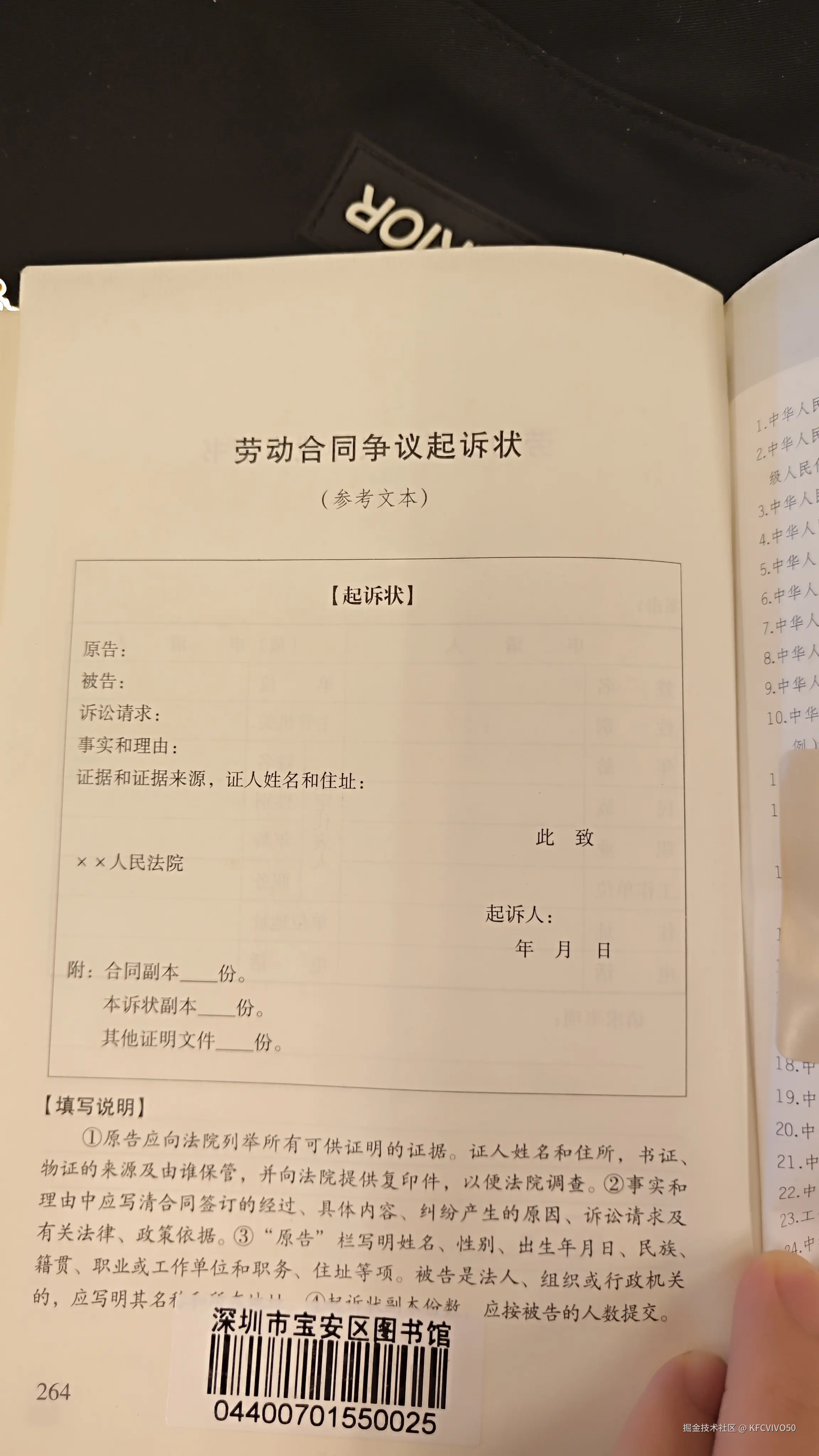 KFCVIVO50于2024-07-22 02:07发布的图片