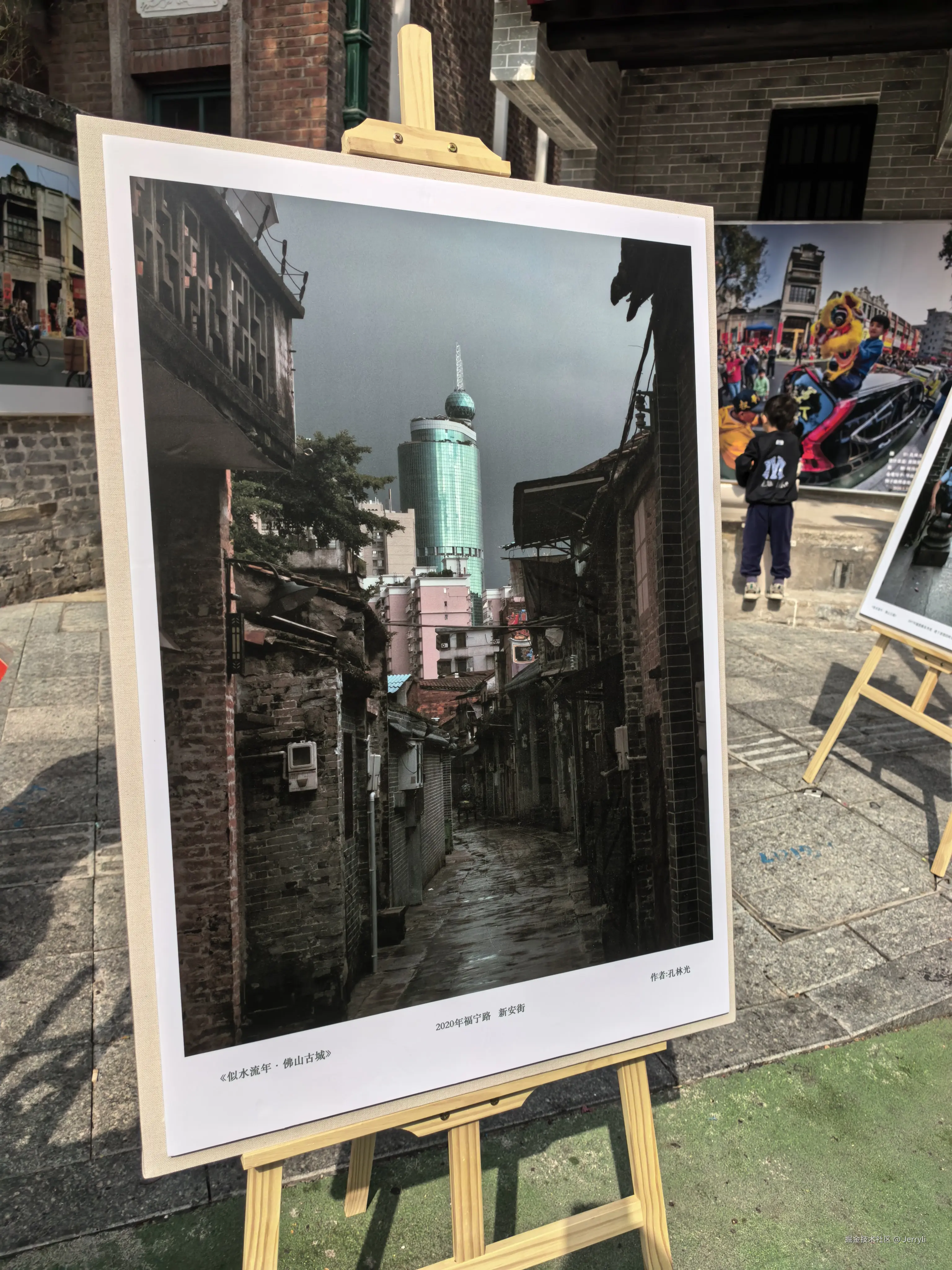 Jerryli于2026-02-20 23:20发布的图片