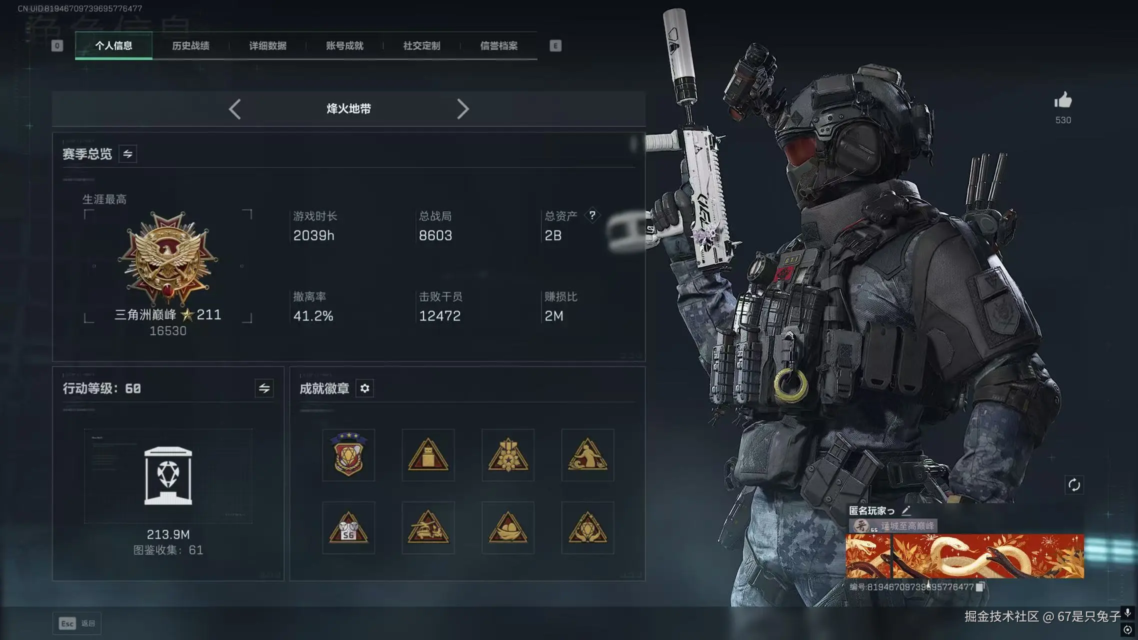 67是只兔子于2025-12-25 17:43发布的图片