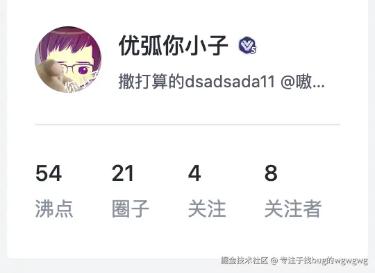 专注于找bug的wgwgwg于2024-07-15 15:15发布的图片