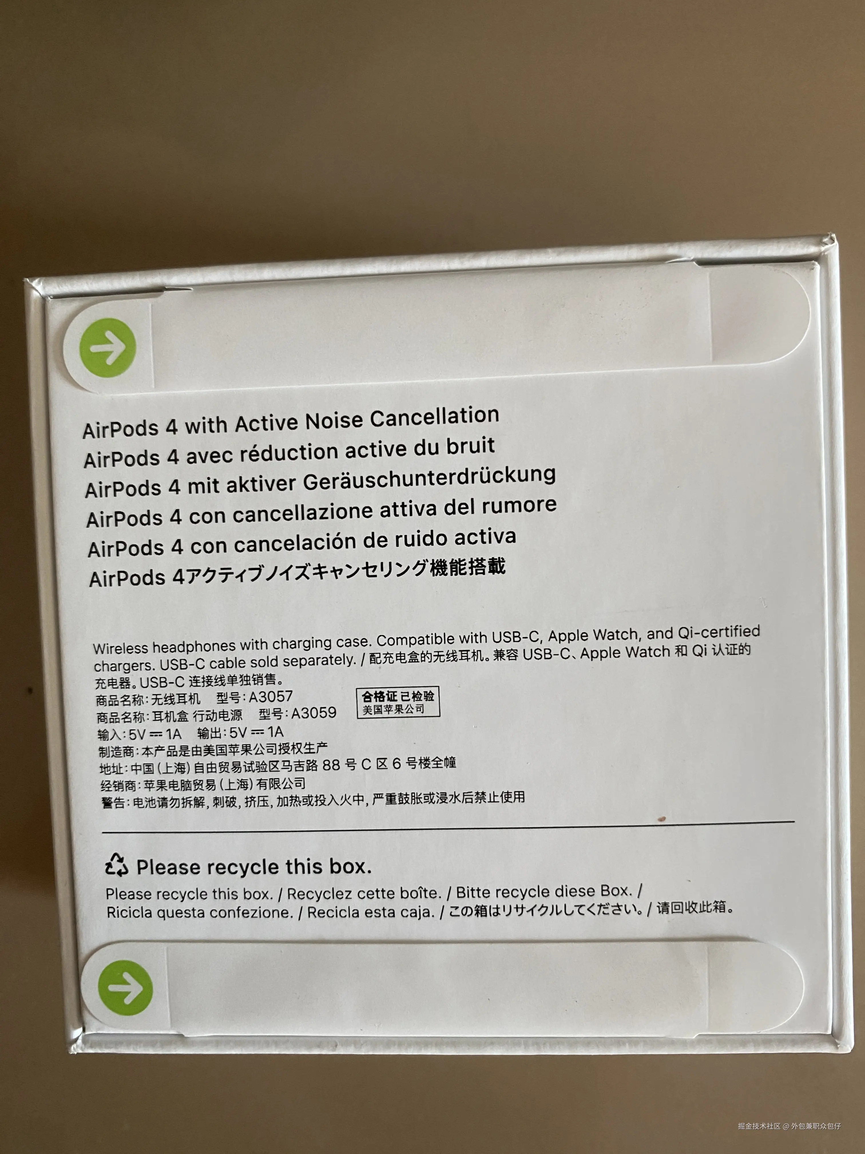 外包兼职众包仔于2025-08-08 15:16发布的图片