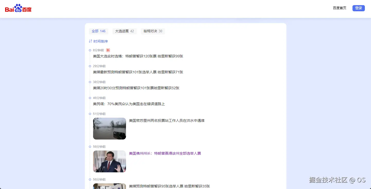 OS于2024-11-06 10:20发布的图片