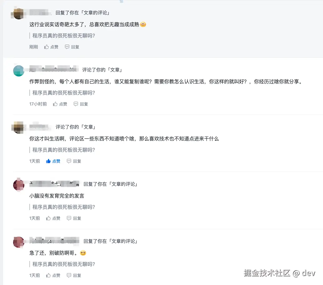 dev于2024-07-18 10:24发布的图片