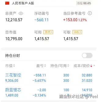 Feel于2025-03-04 18:19发布的图片