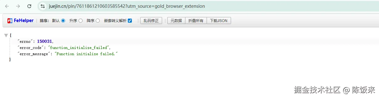 陈饭来于2026-03-03 15:11发布的图片