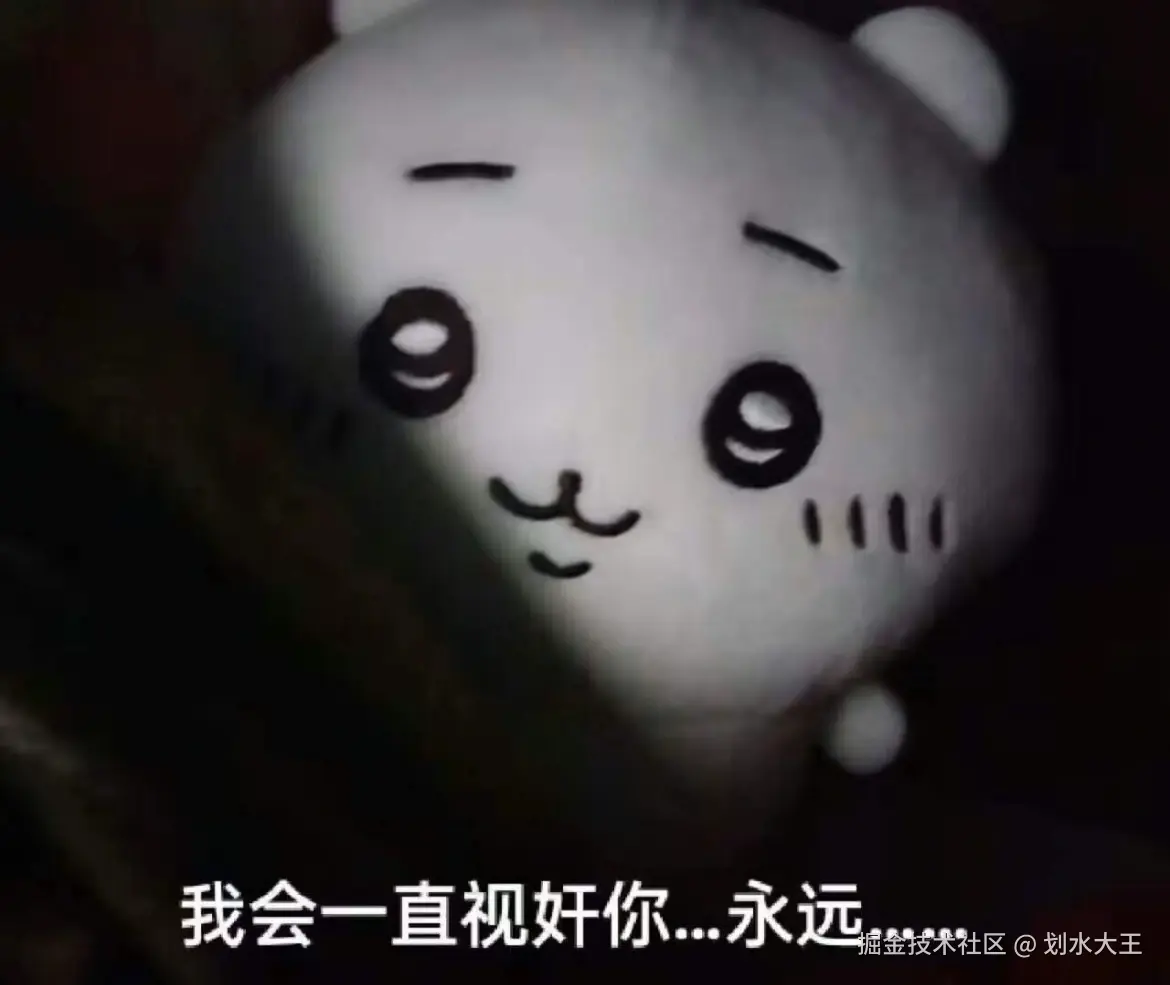 划水大王于2024-10-10 21:19发布的图片