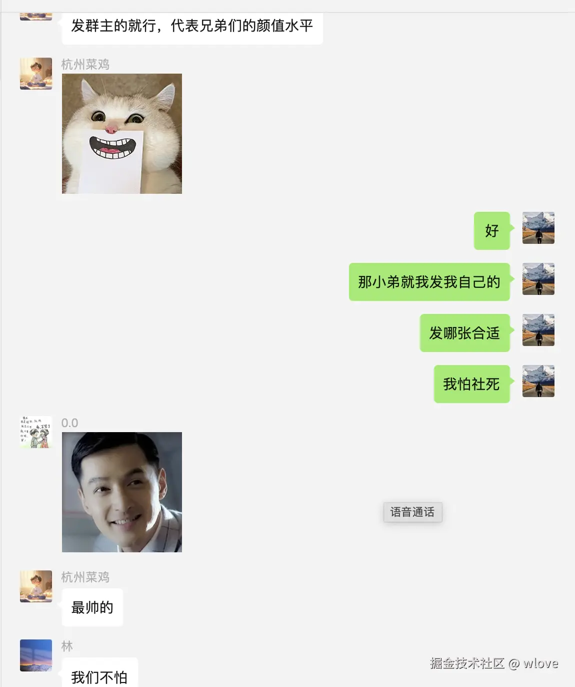 wlove于2024-12-04 15:41发布的图片