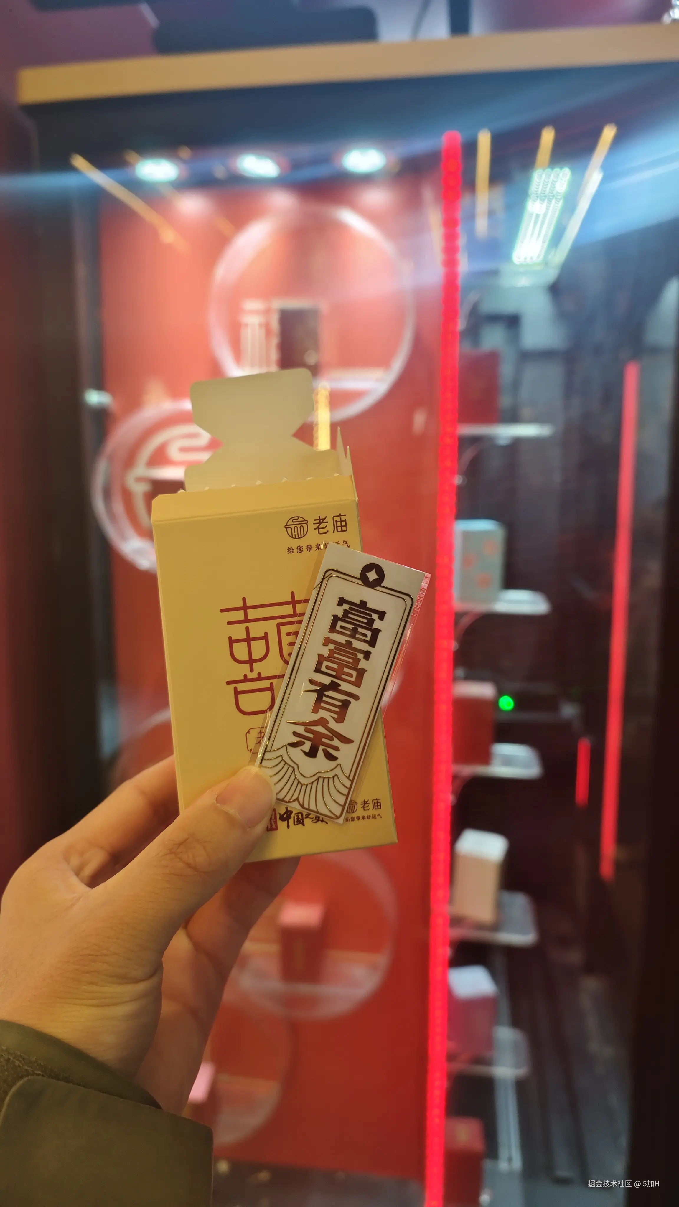 5加H于2024-12-09 10:30发布的图片