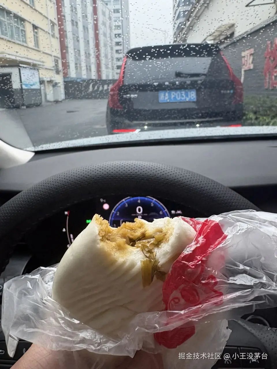 小王没茅台于2026-03-18 09:22发布的图片