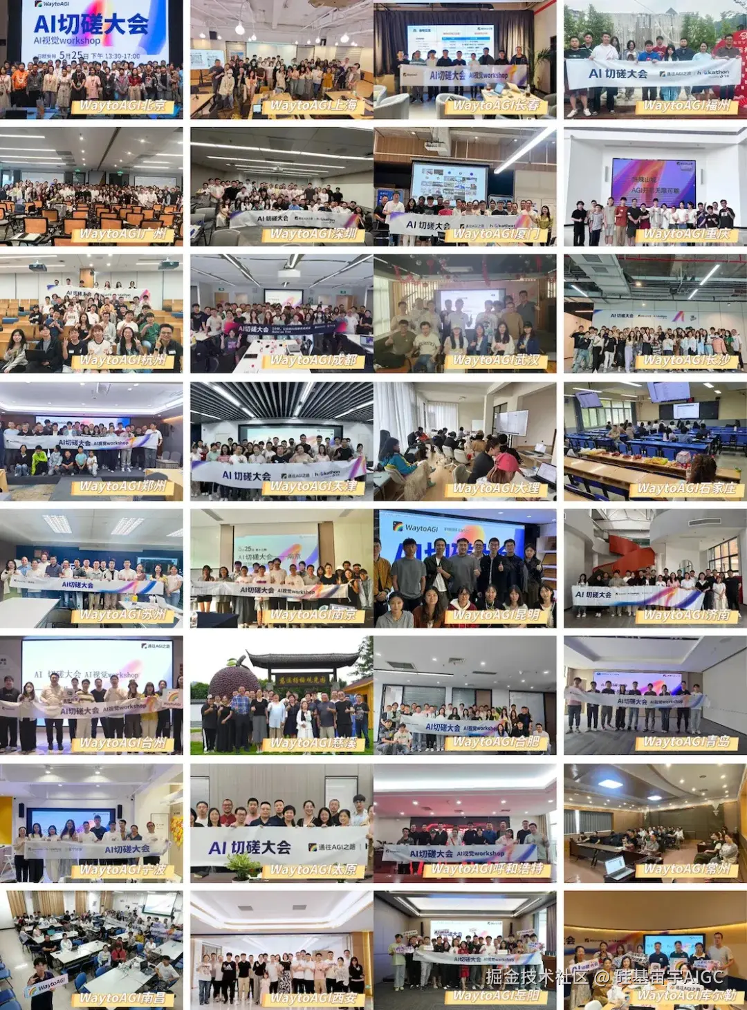 硅基宙宇AIGC于2025-08-23 19:51发布的图片