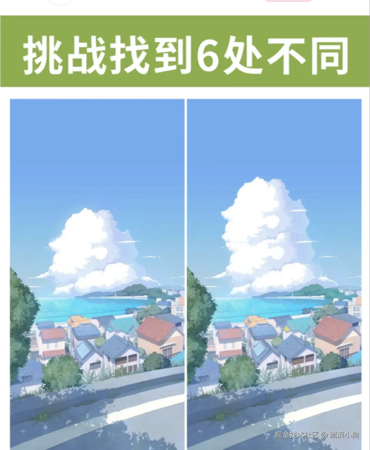 流浪小狗于2024-11-27 16:04发布的图片