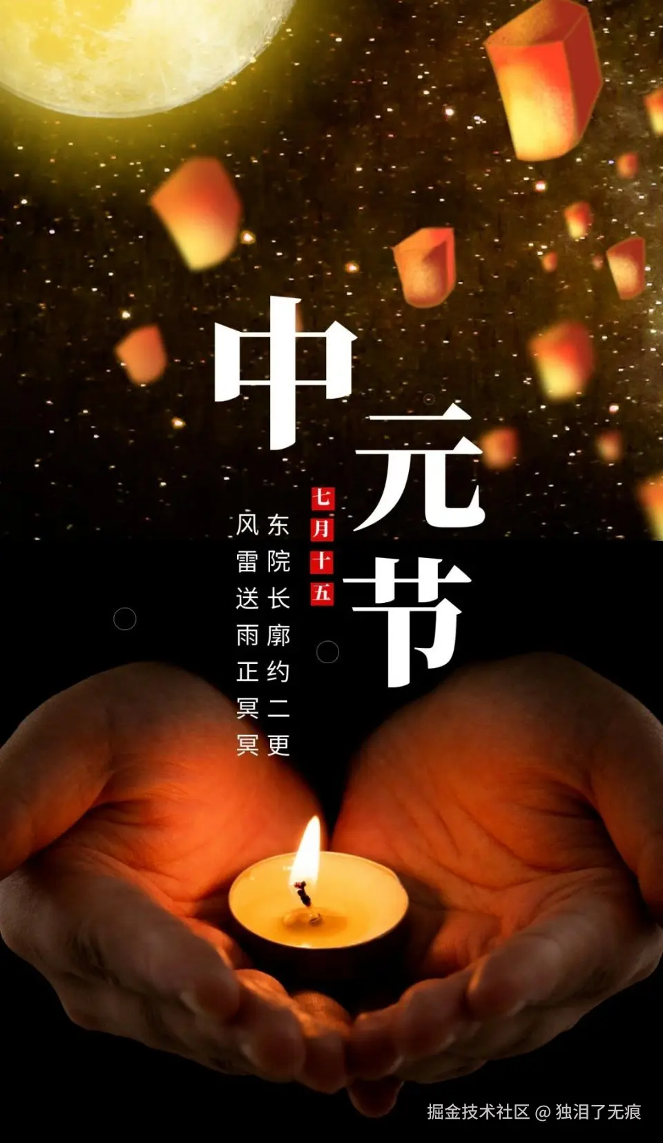 独泪了无痕于2024-08-18 04:30发布的图片