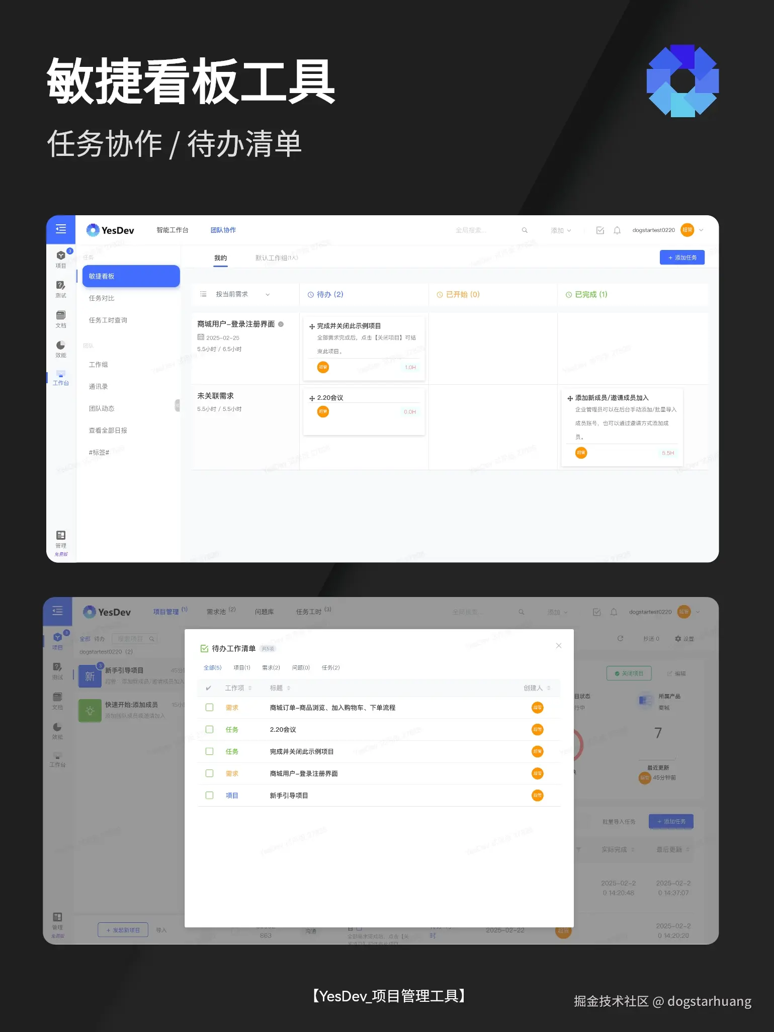 dogstarhuang于2025-02-20 15:46发布的图片