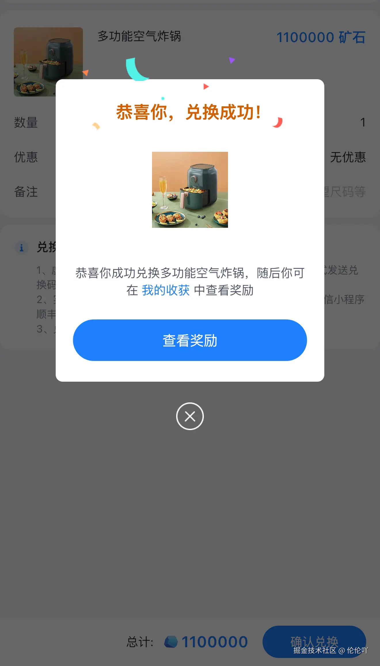 伦伦吖于2026-08-13 05:11发布的图片