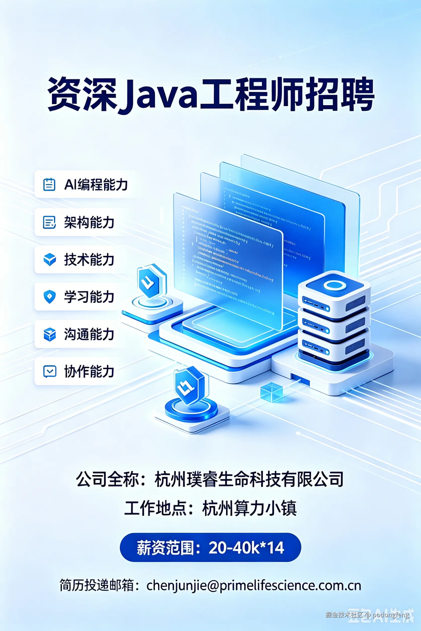 podongfeng于2026-06-05 16:25发布的图片