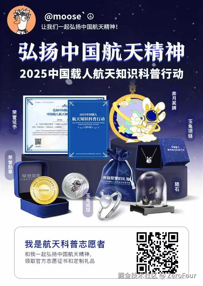 ZeroFour于2025-05-09 02:39发布的图片