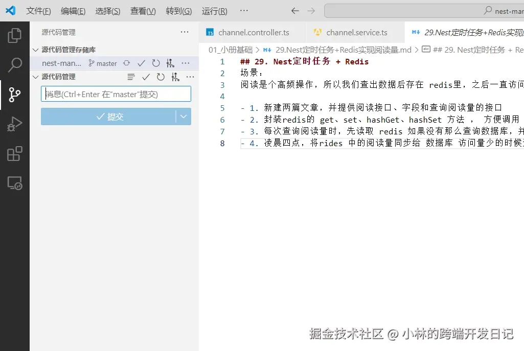 小林的跨端开发日记于2024-07-18 20:11发布的图片