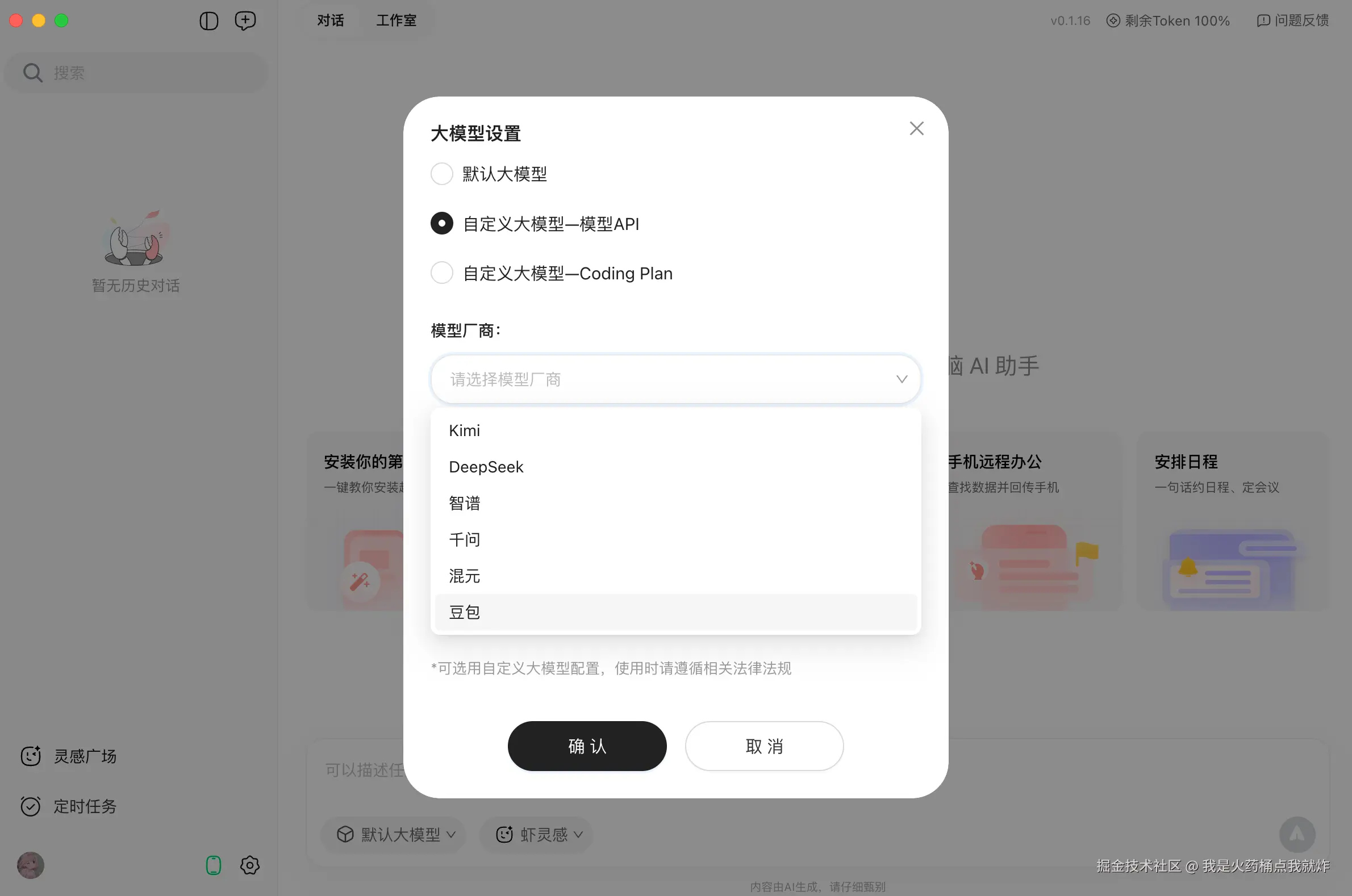 我是火药桶点我就炸于2026-03-23 10:59发布的图片